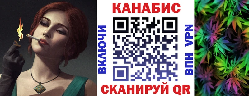 Конопля гибрид  Томск 
